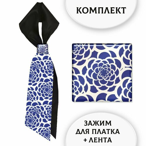 фото Зажим для платка, синий, белый нет бренда