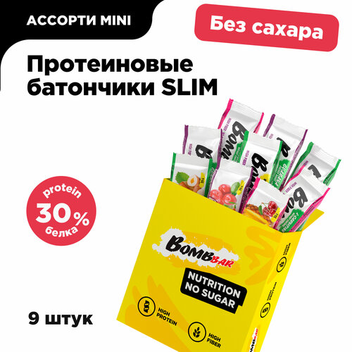 Bombbar Slim Протеиновые батончики без сахара Ассорти mini, 9шт х 35г bombbar slim протеиновые батончики без сахара клюква и ягоды годжи 9 шт х 35 г