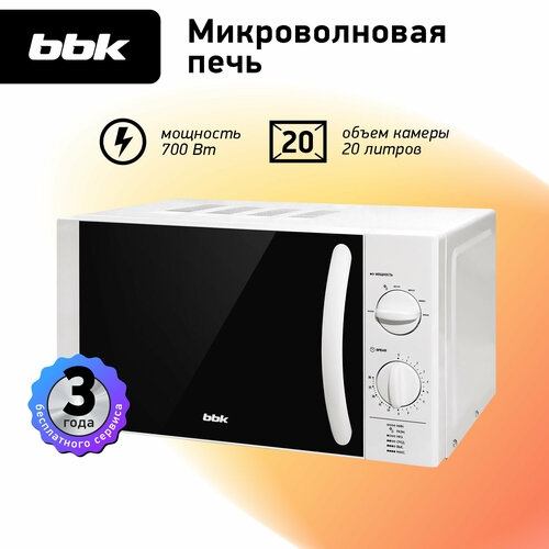 Микроволновая печь BBK 20MWS-713M/W, белый микроволновая печь bbk 20mws 703m w белый