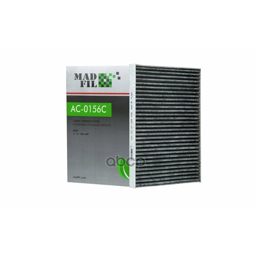 Ac-0156C MadFil арт. AC0156C