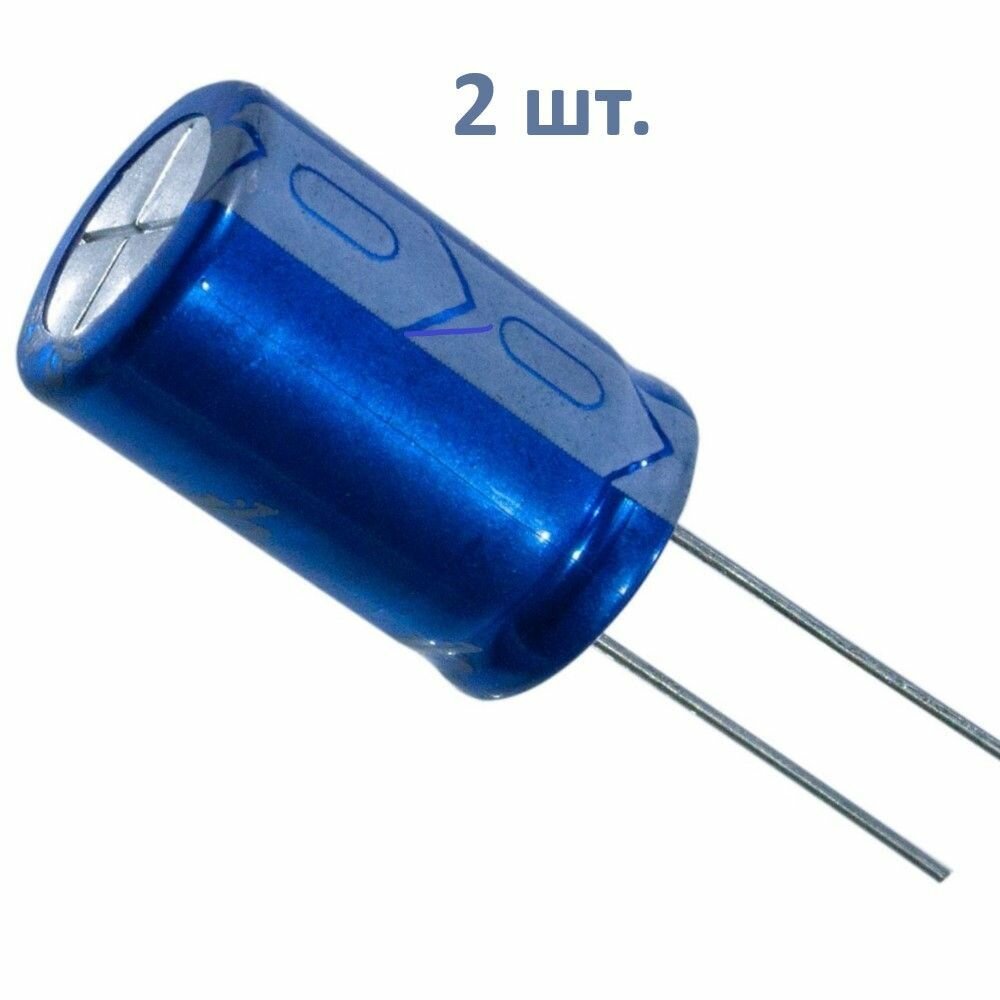 2 шт. ECAP (К50-35), 100мкФ, 25В, -55/105 C, 20%, 6.3x11мм, Конденсатор электролитический