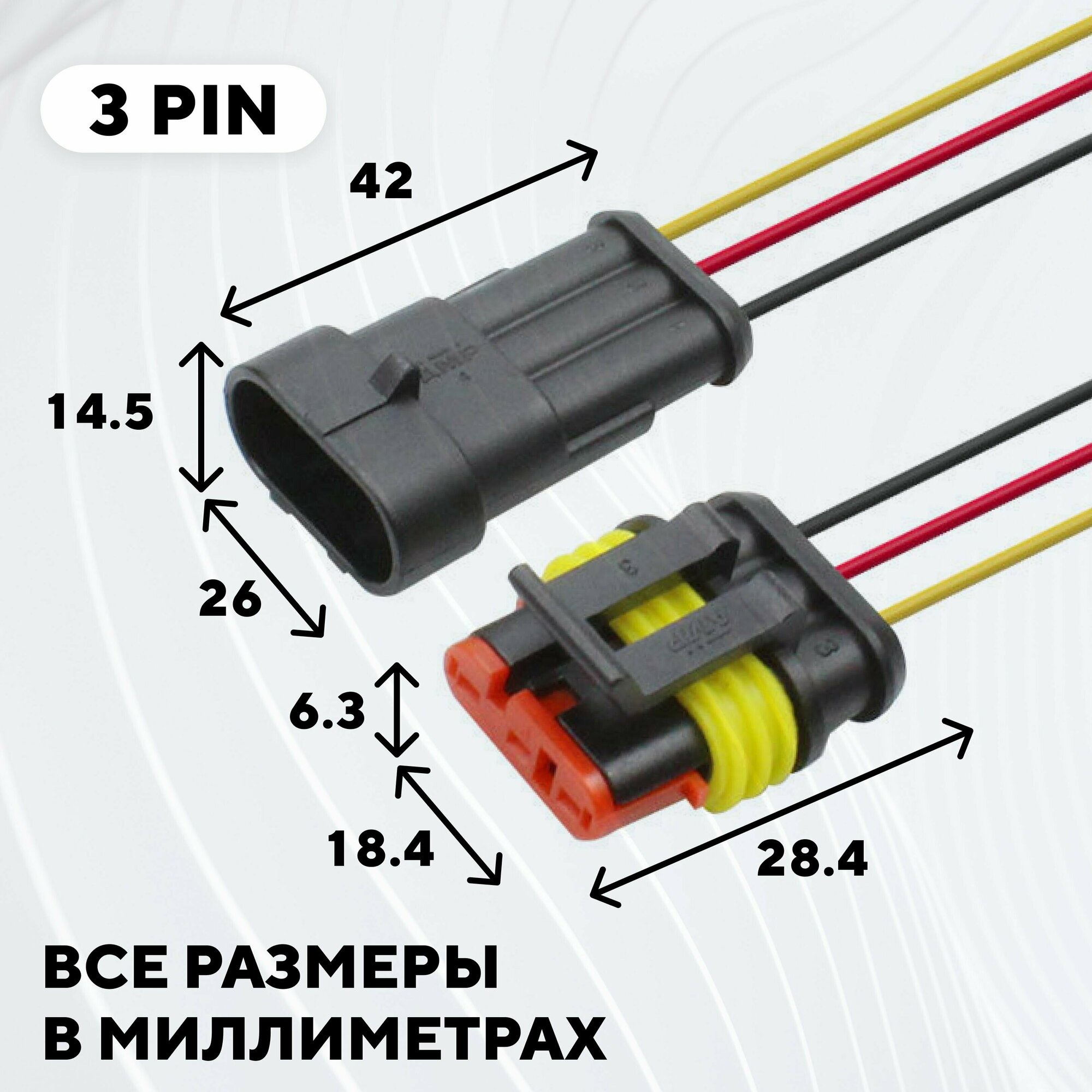 Набор водонепроницаемых автомобильных разъемов AMP (1004 шт.) + клещи обжимные SNA-48B