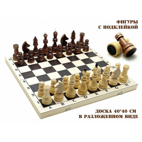 фото Игра настольная шахматы, орловские шахматы, турнирные деревянные, с доской орловская ладья