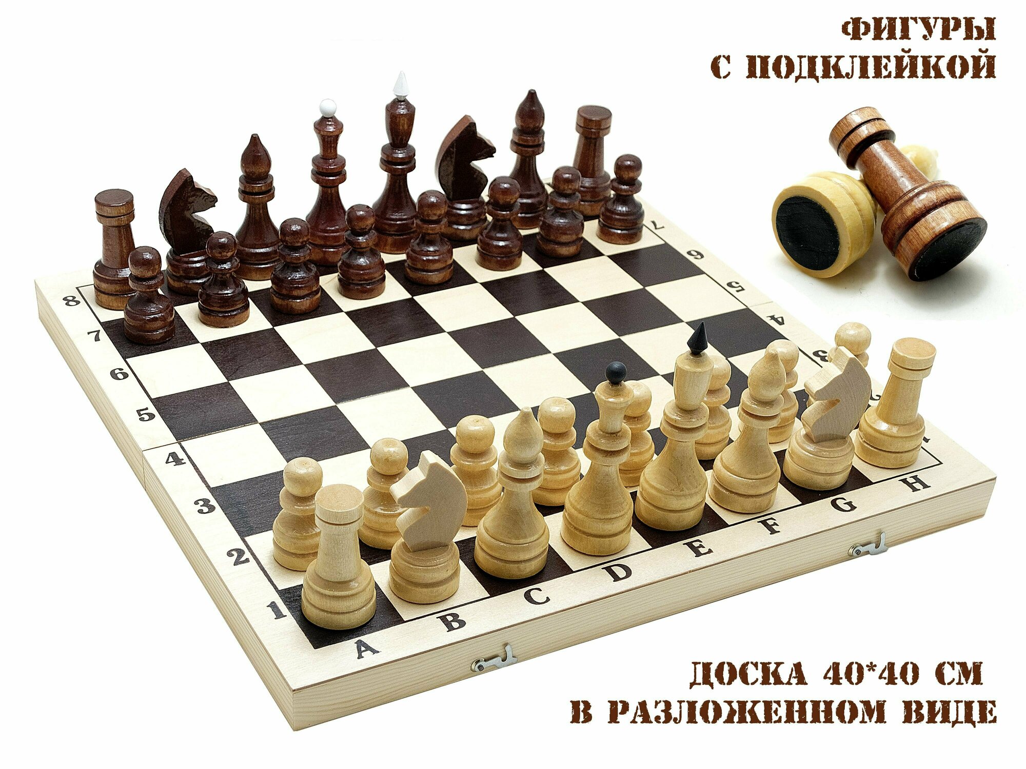 Шахматы "Орловская ладья" турнирные с доской 400*200*53 (Е-1)