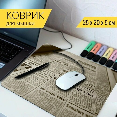 Коврик для мыши с принтом Старая газета, газета, ретро 25x20см. газета обои буквы ретро ностальгический модный магазин украшение школа старая газета обои настенные бумаги домашний декор