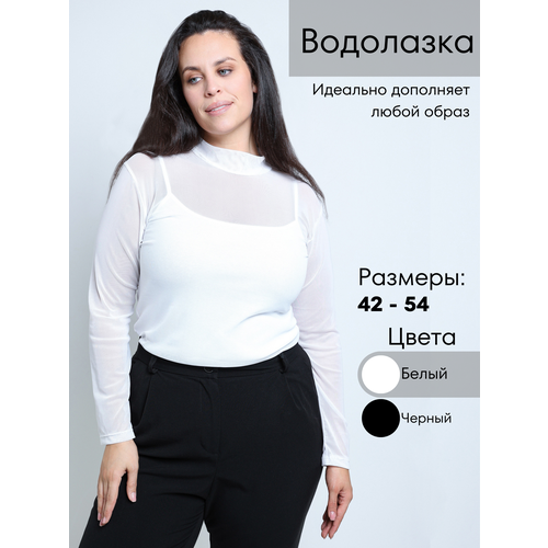 Водолазка Flavour Knit, размер 54/56, белый лонгслив flavour knit хлопок однотонный дышащий материал трикотаж размер 46 48 зеленый