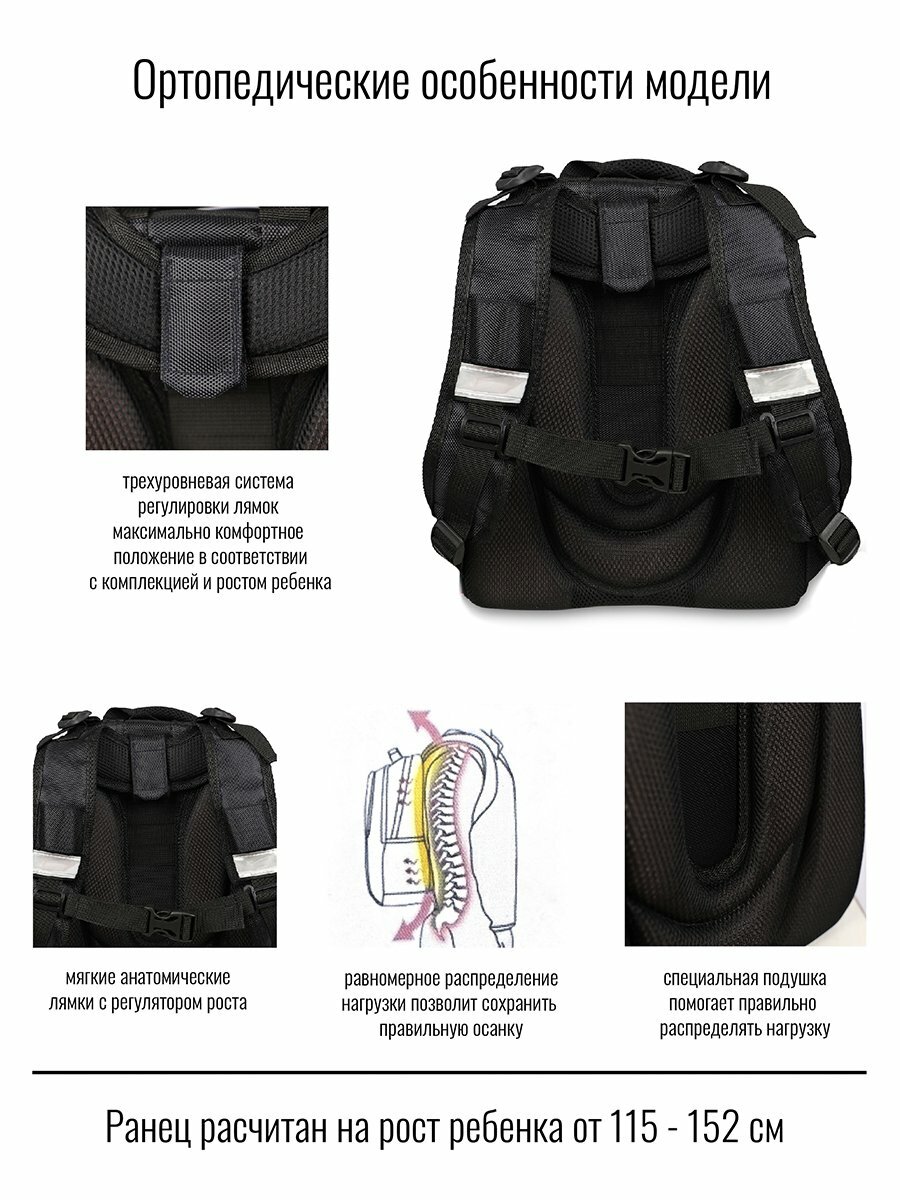 Ранец BagRio BR85/20 - фото №13