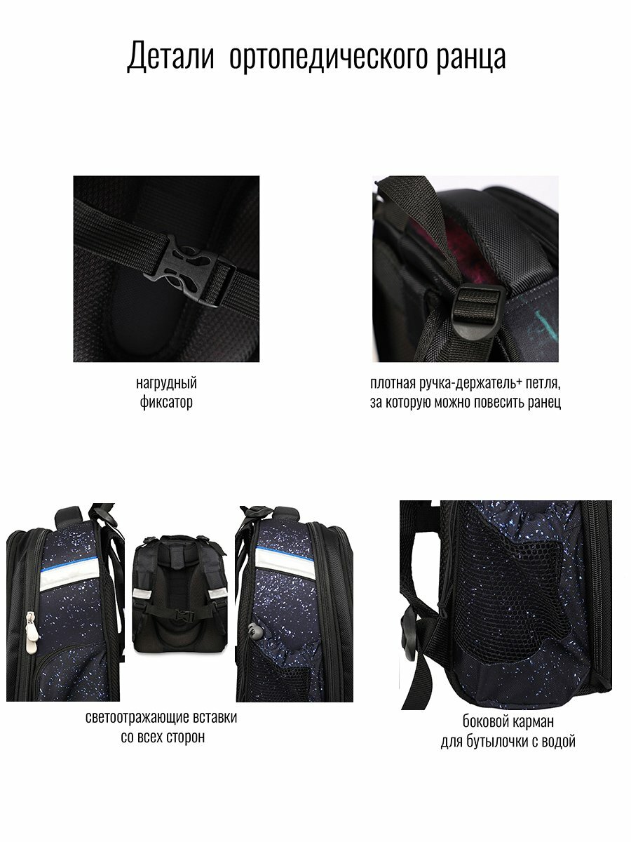 Ранец BagRio NP55/19 - фото №10