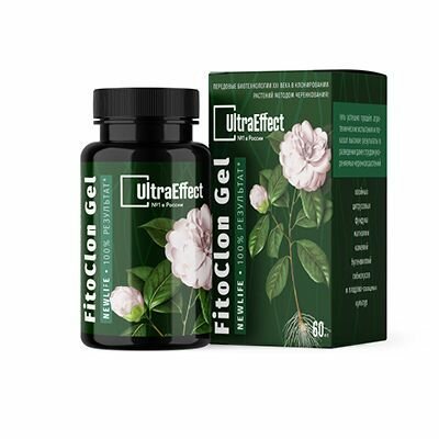 Фитоклон UltraEffect NewLife Гель укоренитель 60мл EffectBio - фото №7