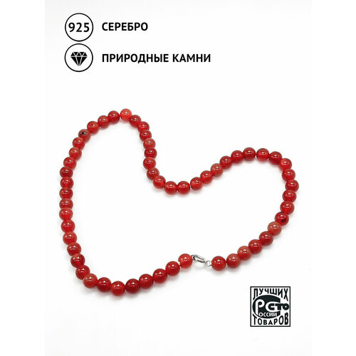 Колье Кристалл Мечты, серебро, 925 проба, сердолик, длина 55 см.