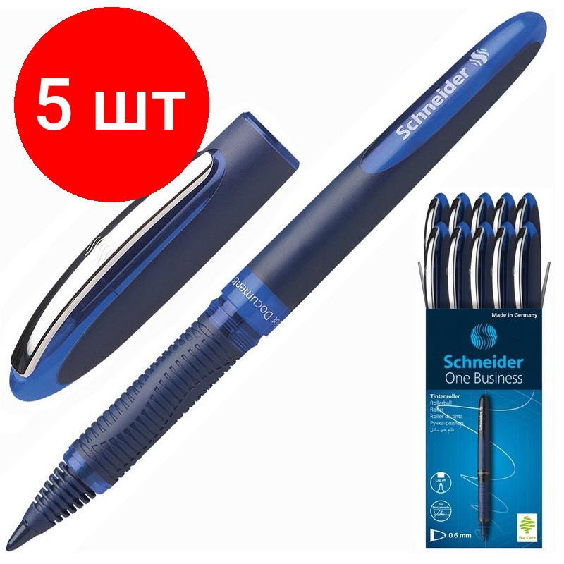 Комплект 5 штук, Роллер SCHNEIDER One Business 183003 синий, 0.6 мм
