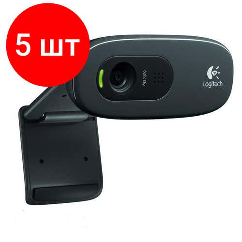 Комплект 5 штук, Веб-камера Logitech HD Webcam C270 (960-001063) комплект 5 штук веб камера logitech hd webcam c270 black [960 000999