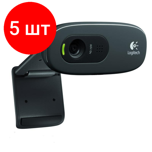 Комплект 5 штук, Веб-камера Logitech HD Webcam C270 (960-001063) веб камера logitech conferencecam connect