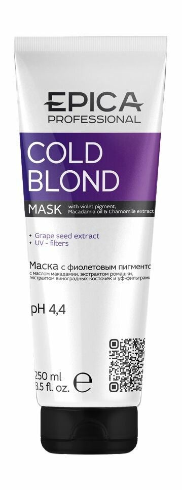 Epica Professional Холодный блонд Маска