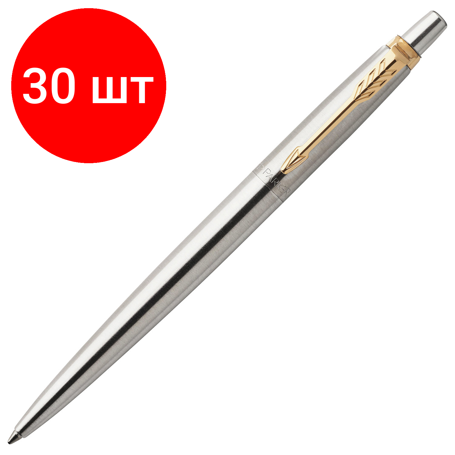 Комплект 30 шт, Ручка шариковая PARKER "Jotter Core Stainless Steel GT", корпус серебристый, позолоченные детали, синяя, 1953182