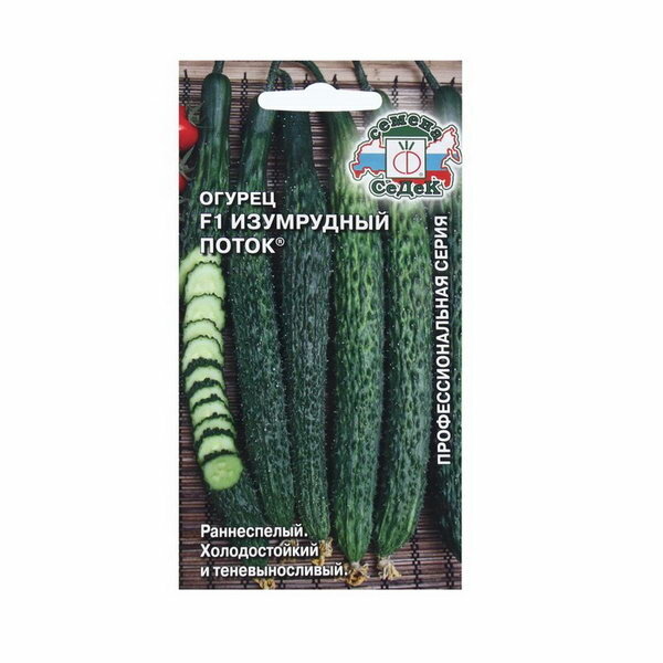 Семена Огурец 