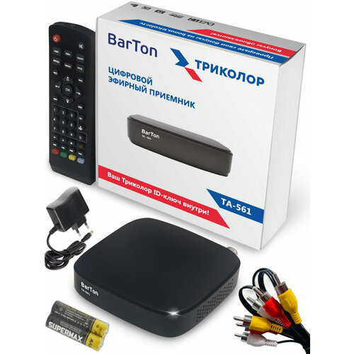 Купить Приставка ресивер TV-тюнер BarTon TA-561 , DVB-T2, Full HD, RCA ...