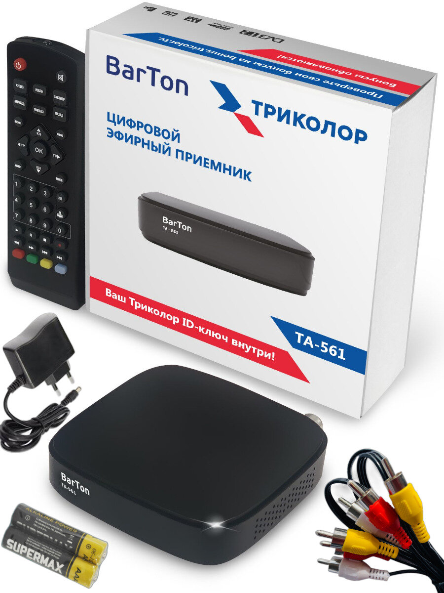 Приставка ресивер TV-тюнер BarTon TA-561  DVB-T2 Full HD RCA USB HDMI