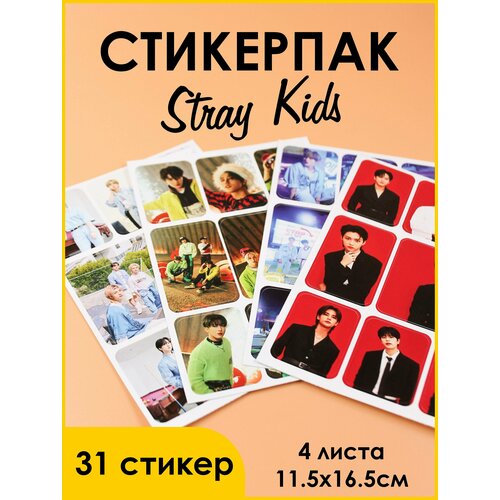 Стикерпак наклеек Стрей кидс, наклейки Stray Kids наклейки глянцевые stray kids стрей кидс