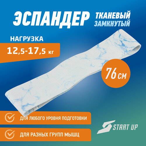 фото Эспандер замкнутый тканевый nt40096 р. 76 см х 8 см х 3 мм start up