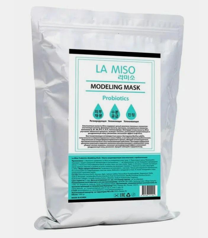 La Miso Маска моделирующая (альгинатная) c пробиотиками 1000г