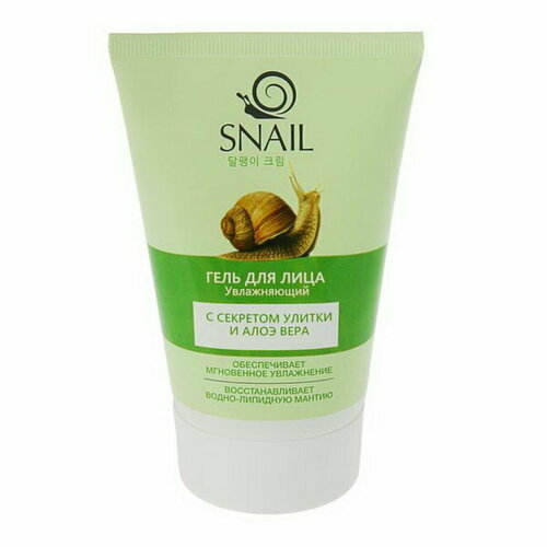 Гель для лица Snail увлажняющий, 85мл