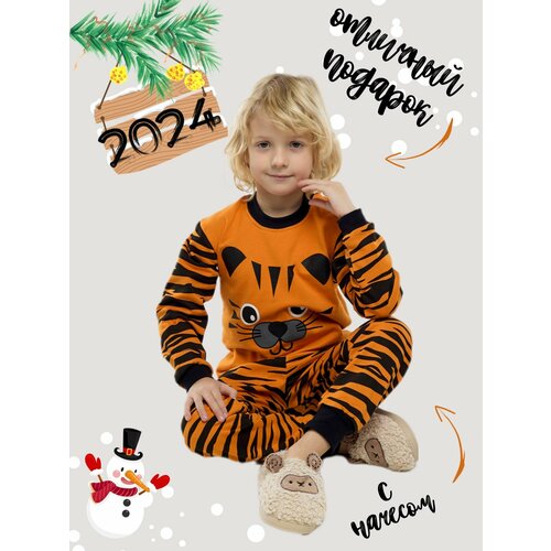 Пижама Дети в цвете, размер 28-104, черный, оранжевый лонгслив дети в цвете размер 28 104 белый черный