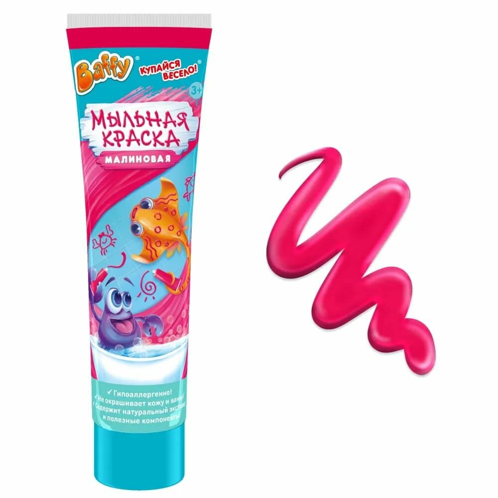фото Baffy Мыльная краска для купания, пальчиковая краска, малиновая 85 мл