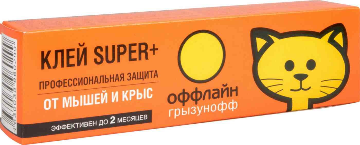 Клеевая ловушка Грызунофф Super Plus (10 квм)