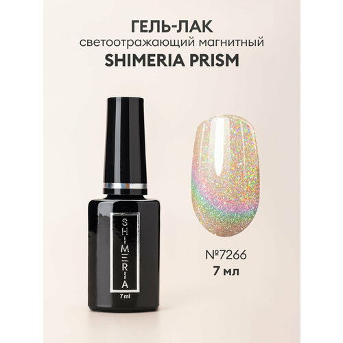 Runail гель-лак для ногтей Shimeria Prism, 7 мл, 7266