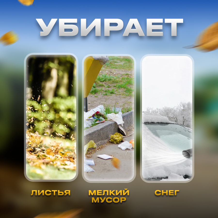Воздуходувка сетевая — фото 3