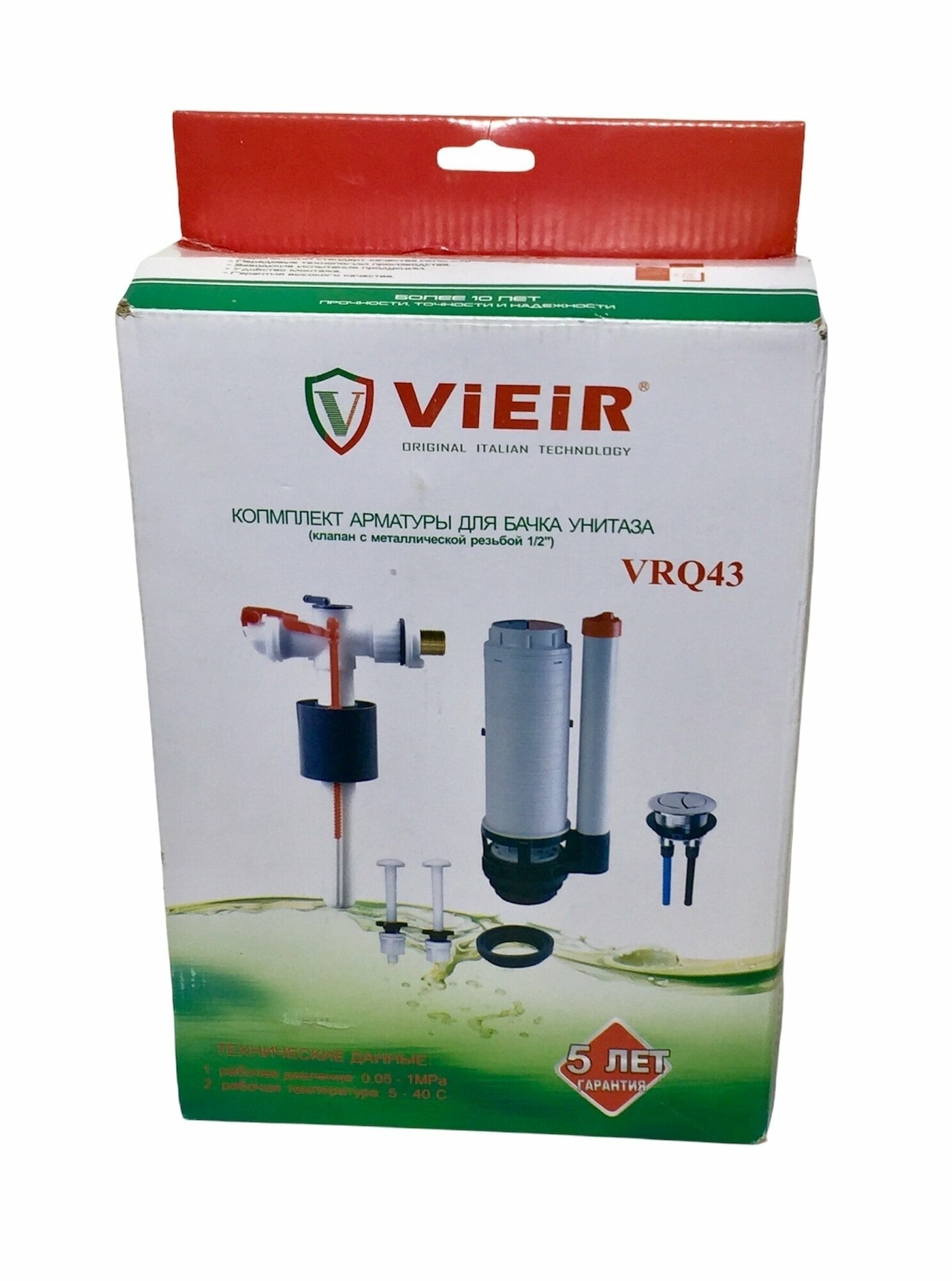 Комплект арматуры для бочка унитаза, 2-х кнопочная с боковым подводом воды 1/2" ViEiR арт. VRQ43
