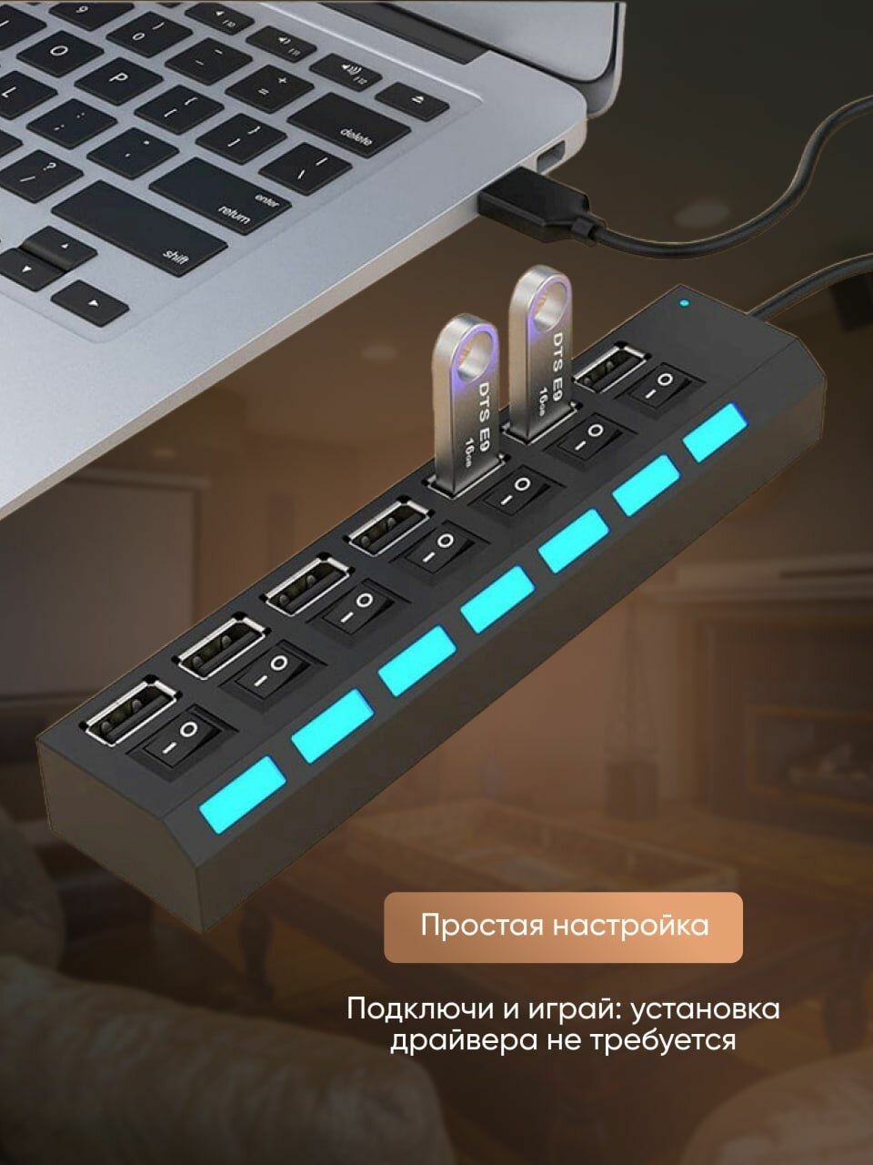 USB Hub, USB разветвитель на 7 портов для периферийных устройств , USB концентратор