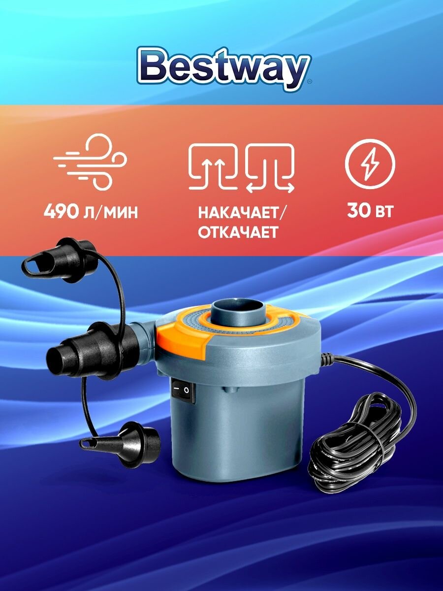 насос электрический BESTWAY 62142 14х11х12см сеть/прикуриватель - фото №6