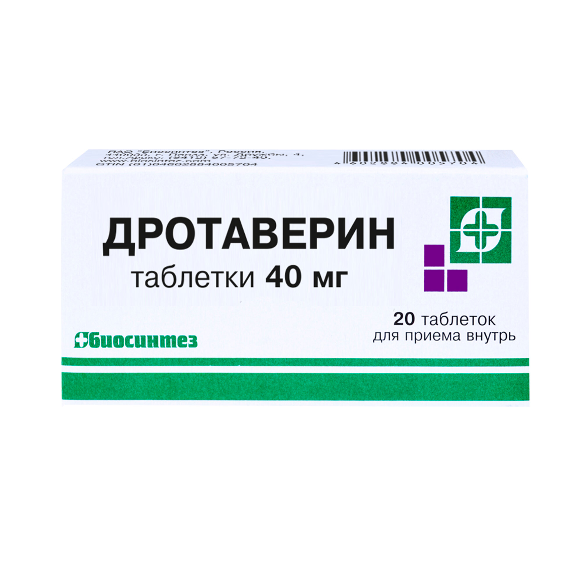 Дротаверин таб. — фото 1