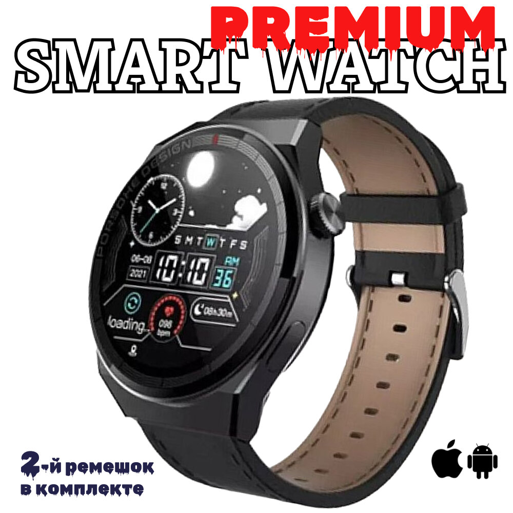 Умные часы Smart Watch X5 PRO