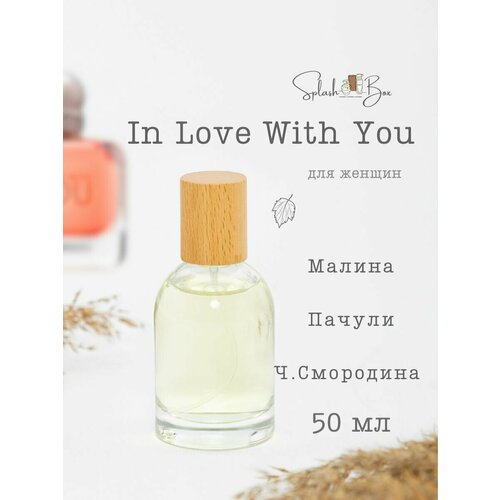 In Love With You духи стойкие