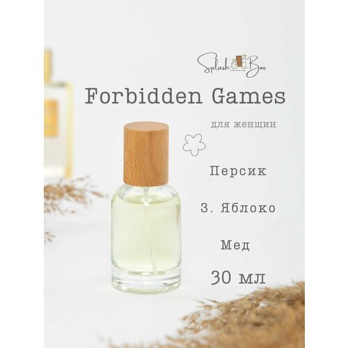 Forbidden Games духи стойкие