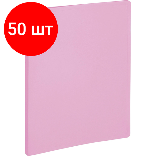 Комплект 50 штук, Папка файловая на 60 файлов Attache Акварель А4, плтн 350мкм, розовая комплект 9 штук папка файловая на 60 файлов attache акварель а4 плтн 350мкм розовая