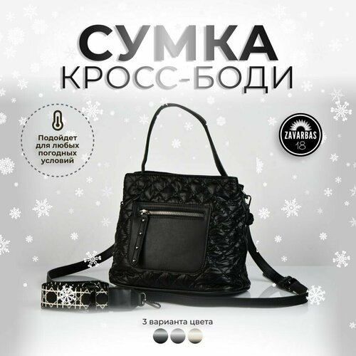 Сумка кросс-боди , фактура стеганая, черный