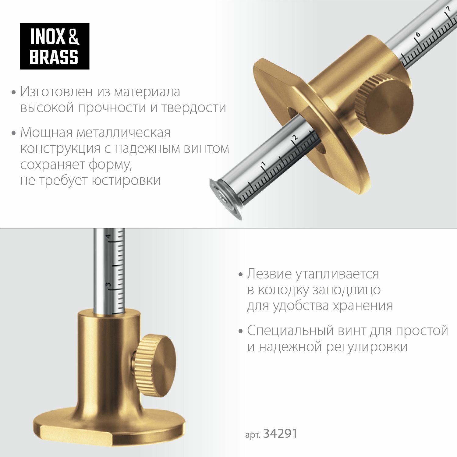 Изображение Высокоточный разметочный рейсмус KRAFTOOL 150 мм