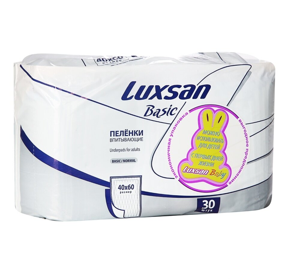 Пеленки Luxsan Basic 40*60 см, 30 шт - фото №16
