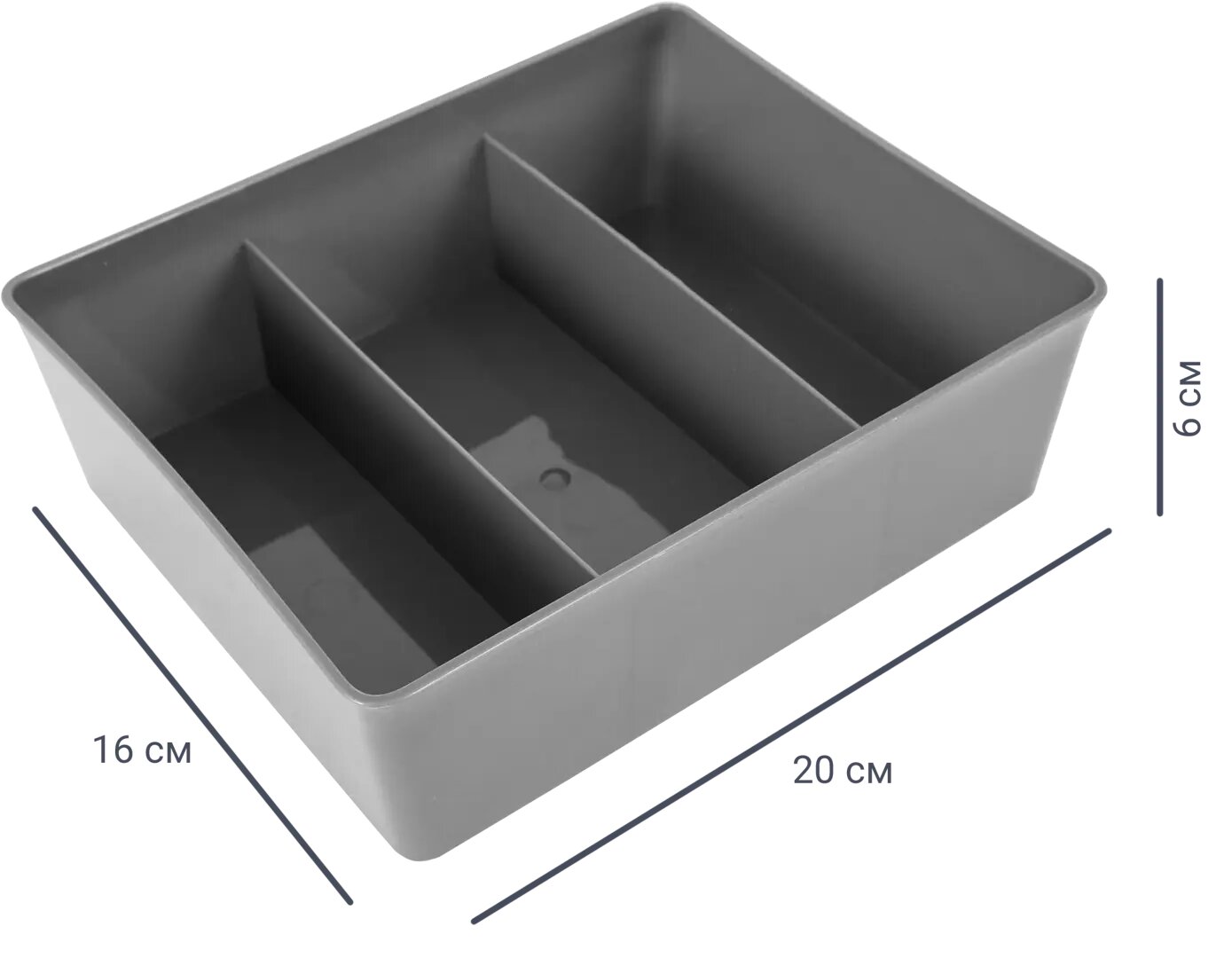 Лоток 20x16x6 см пластик без крышки цвет серый