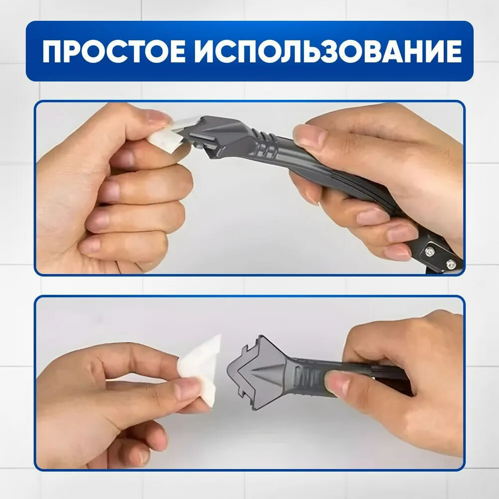 Скребок 5 в 1 для удаления герметика/силикона/для замены герметика/для плиточных работ/шпатель для ванной Vertextools — фото 1