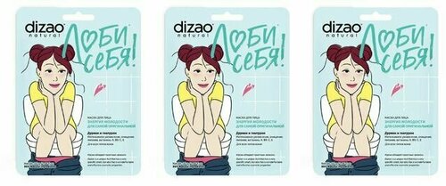 Dizao Маска для лица, энергия молодости, для самой оригинальной, дуриан и гиалурон, 3 уп