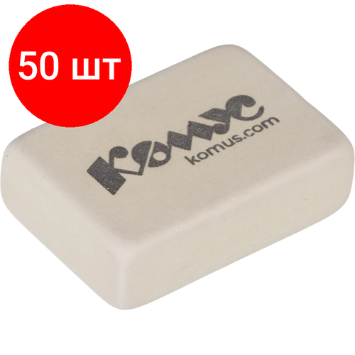 Комплект 50 штук, Ластик прямоугольный Комус, натуральный каучук, 26x18x8мм, белый