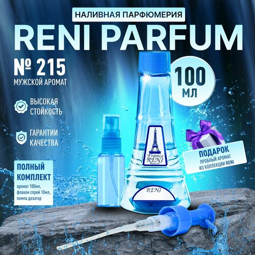 reni 439 наливная парфюмерия рени 100мл Рени 215 Наливная парфюмерия Reni Parfum