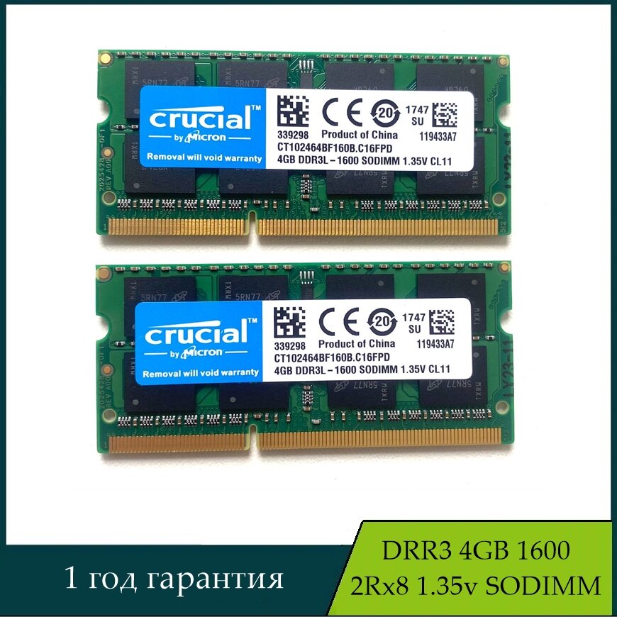 Оперативная память Crucial DDR3L 4GB 1600MHz 2Rx8 1.35V SODIMM