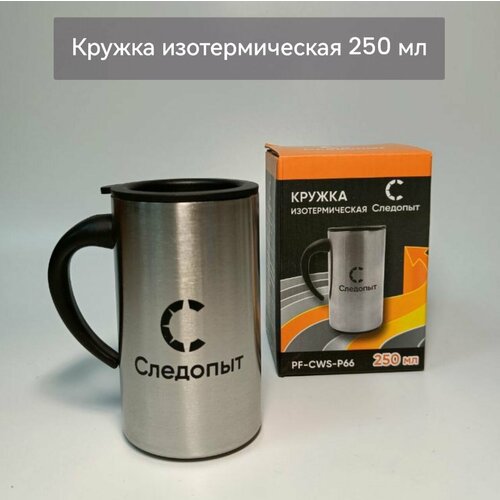 фото Кружка походная изотермическая "следопыт" 250 мл нет бренда
