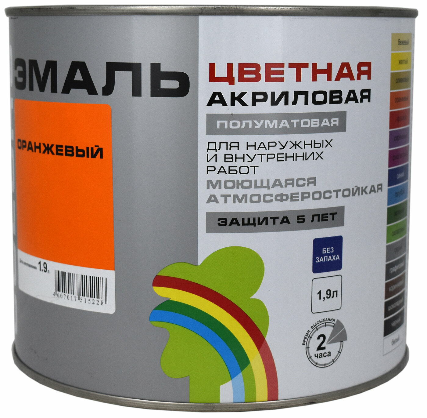 Эмаль цветная полуматовая COLORS оранжевый 1,9 л